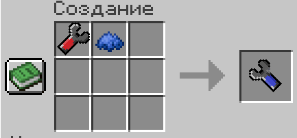 Recipe for a point tool