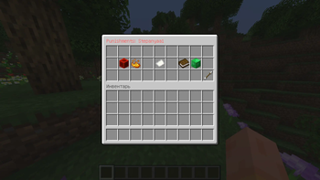 The Punishment Menu