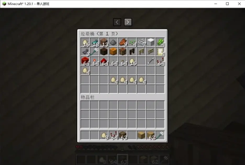 Sweeper Can Game UI