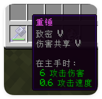 审锤！