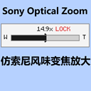 SonyOpticalZoom — screenshot 1