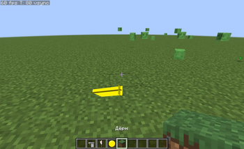 Yellow Arrow