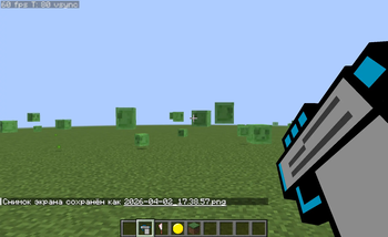 Determination Gun 2