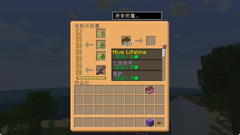 CrystallineFlowerSearch Screenshot 2