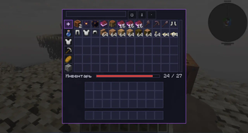 One searchable inventory