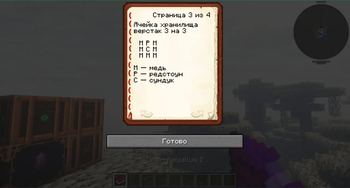 Lore & recipes