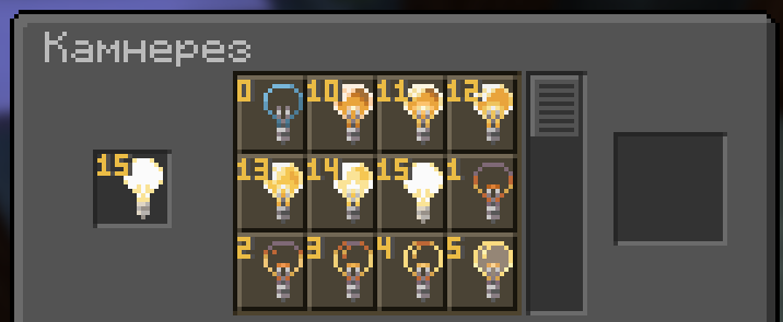 Perfect Light (Survival Light Blocks) — screenshot 1