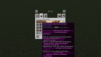 Translate of Creative Physics Stuff