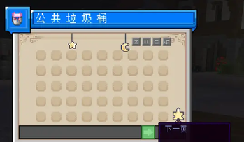ItemsAdder resource and WorldTrashCan config