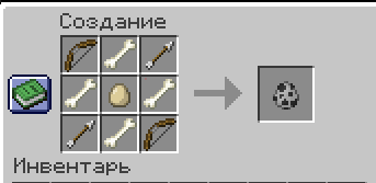 Eggspawners — screenshot 1