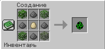 Eggspawners — screenshot 2