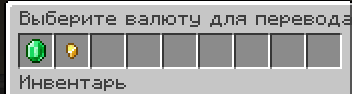 Currency selection menu