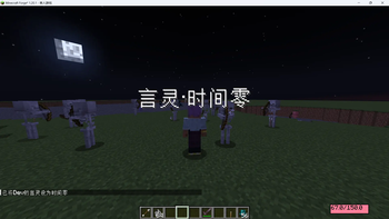 时间零