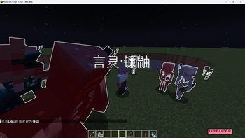 镰鼬