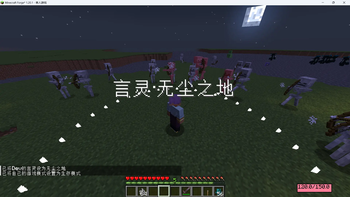 无尘之地