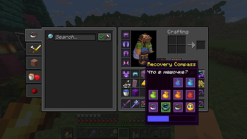 Inventory with bundle In-game