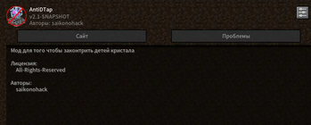 Modmenu integration