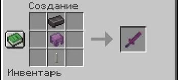 Craft