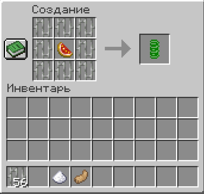 Regeneration Spring Craft | Крафт пружины регенерации