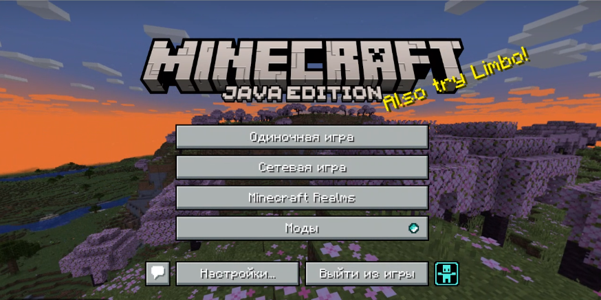 Mushroom Hotbar - Gallery