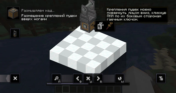 RRaC - русификатор модов Create: Radar и Create: Big Cannons — screenshot 1