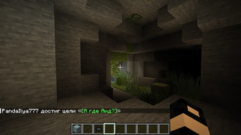 Miner World