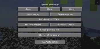 Old Menu