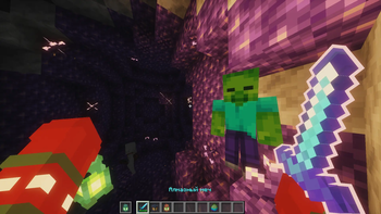 Visual & Stuff Screenshot 2