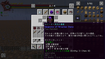ruine(JP)