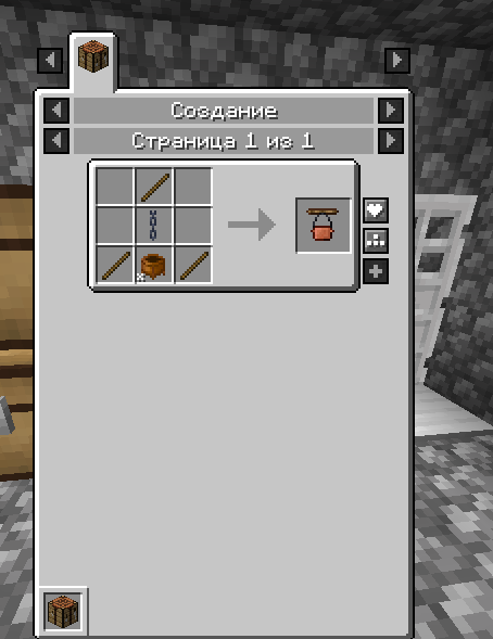 Example craft