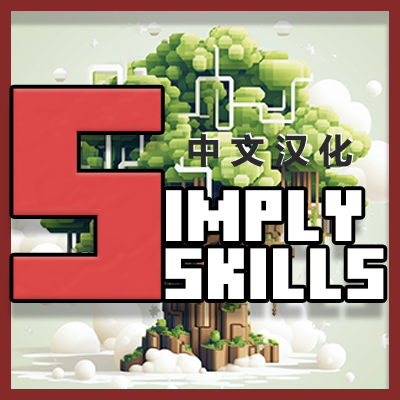 Simply Skills Chinese Localizaion