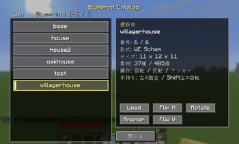 Blueprint catalog