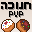 Hanukkuh Texture pack