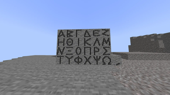 Greek Andesite Letters