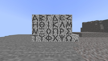 Greek Diorite Letters