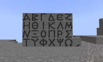 Greek Stone Letters