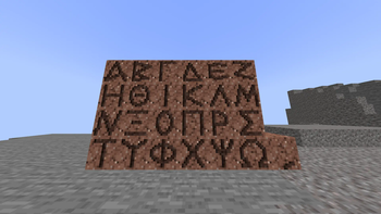 Greek Granite Letters