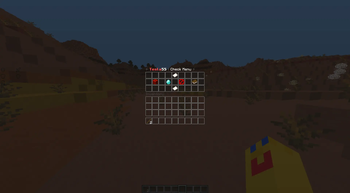 Player Screenshare Menu