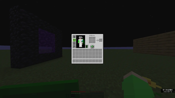 Chestplate Slot
