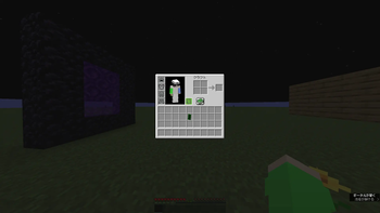 Shield Slot