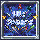 Wild Spears