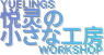 YuelingsPack