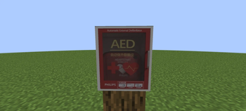 [MTR3/4]AED Resourcepack|自動體外除顫儀附加包 — screenshot 5