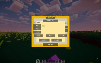 Six-Faced BGM Player — screenshot 2