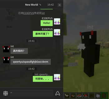 ChatScreen