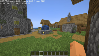 220 FPS at 10 chunks