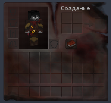 inventory