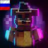 FNaF Mods in Russian