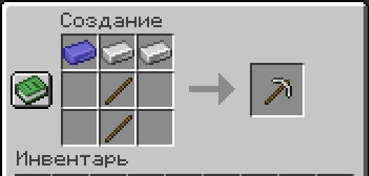 Bluestone Ore Screenshot 2