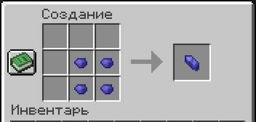 Bluestone Ore Screenshot 4